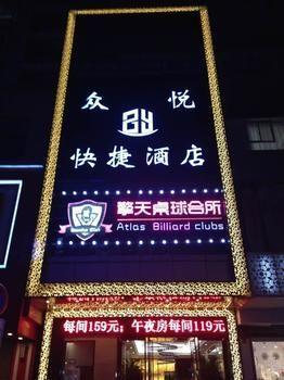 Xi'An Zhongyue Boutique Hotel Luaran gambar