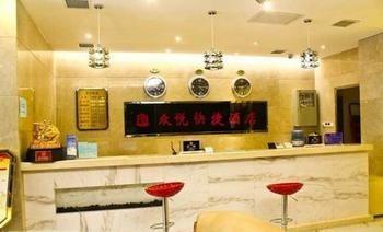Xi'An Zhongyue Boutique Hotel Luaran gambar